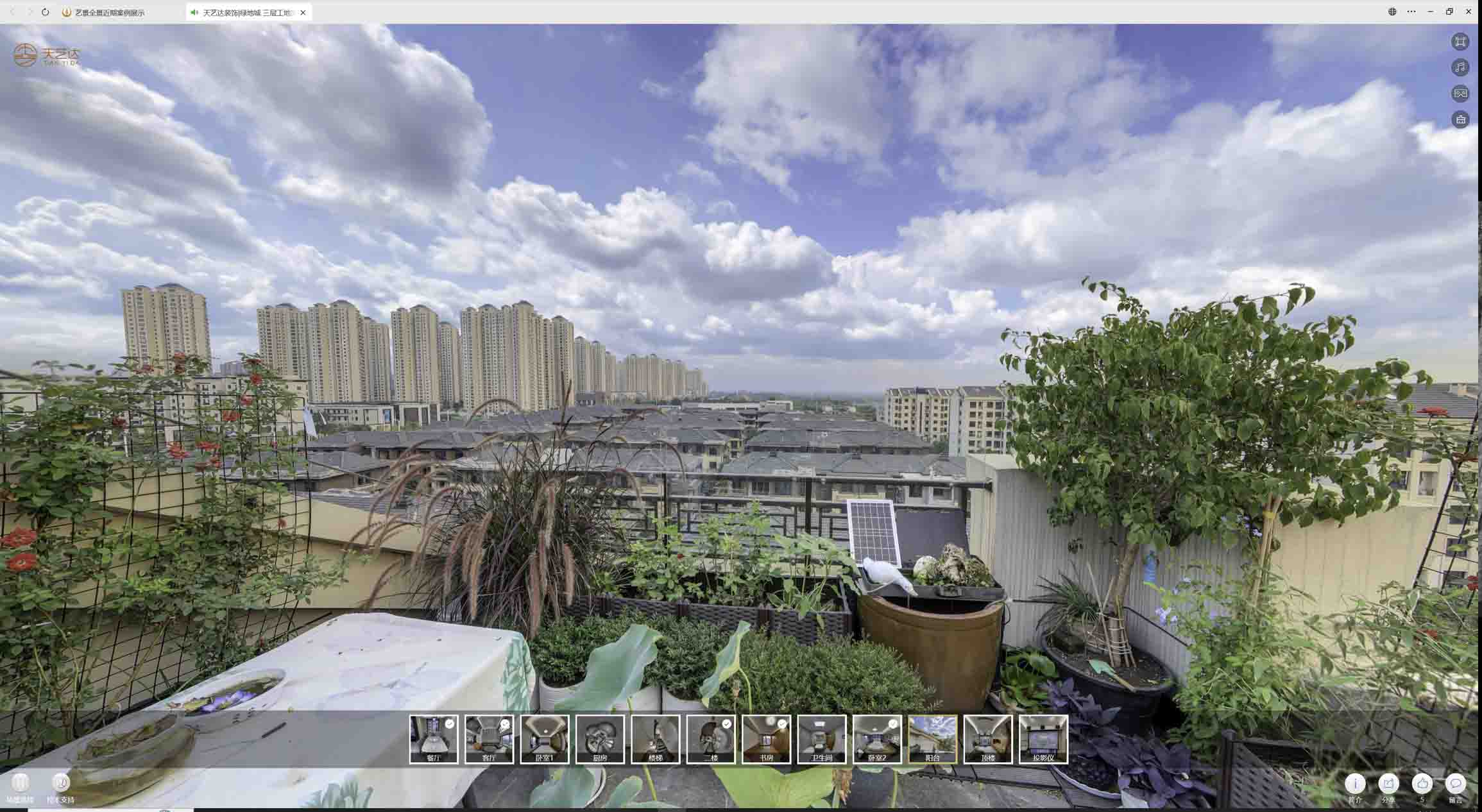 马关喻德江陶瓷馆